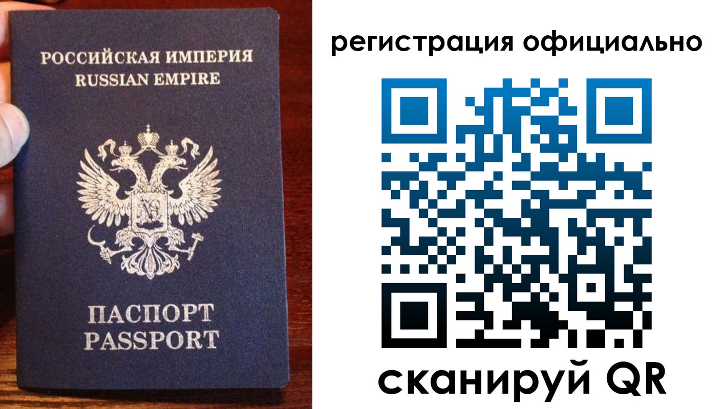 прописка иностранных граждан в Скопине
