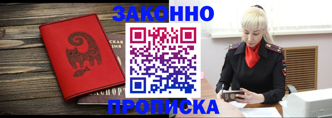 регистрация для школы в Скопине